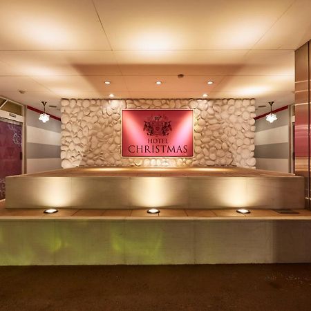 Hotel Christmas (Adults Only) Inazawa Exterior photo
