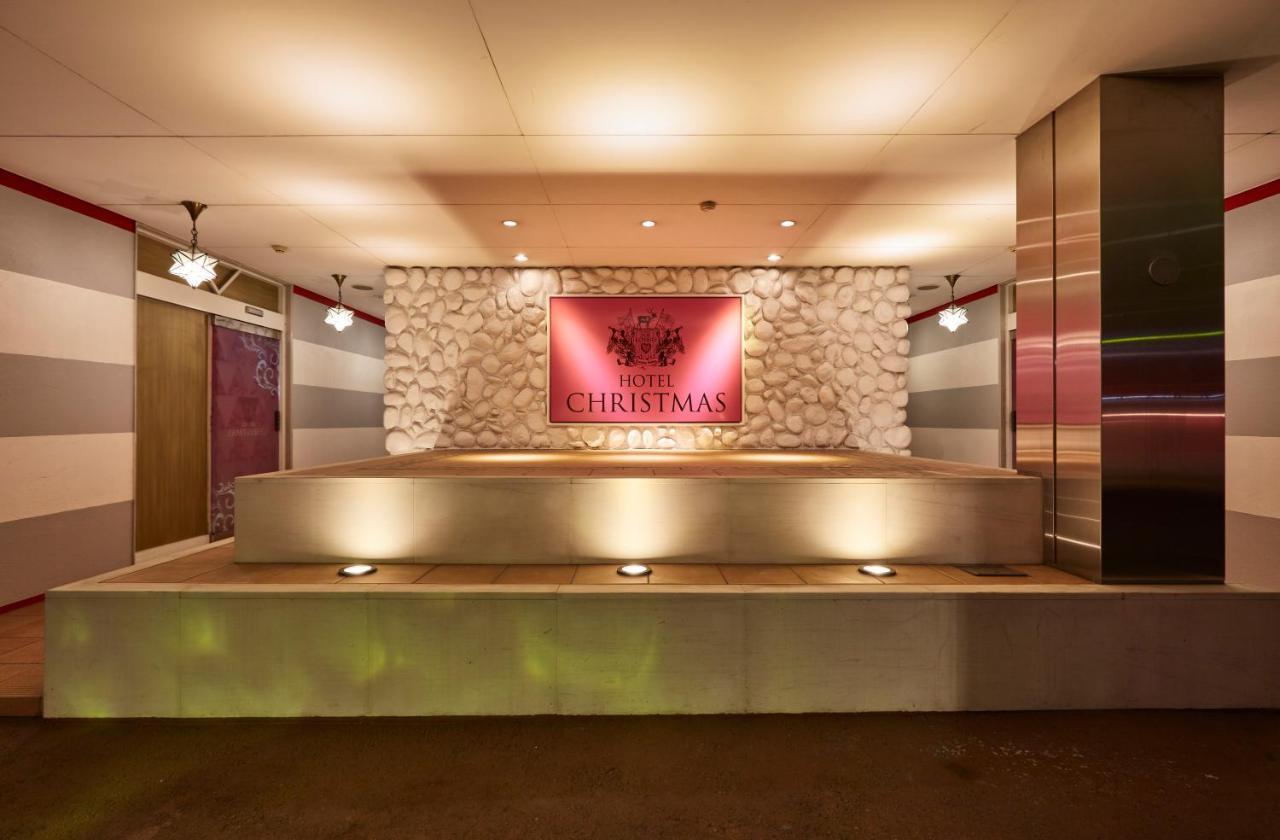 Hotel Christmas (Adults Only) Inazawa Exterior photo